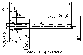 Гильза защитная ГЗ-25-8