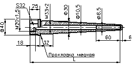 Гильза защитная ГЗ-50-8