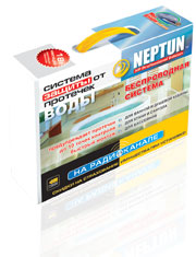    .  Neptun XP  