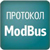  ModBus