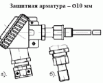 ТСМУ 015, ТСПУ 015 с усил. неподвиж. штуцером М20х1,5 и защит. арматурой диам. 10 мм ТСМУ 015, ТСПУ 015 с усил. неподвиж. штуцером М20х1,5 и защит. арматурой диам. 10 мм