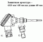 ТСМУ 015, ТСПУ 015 с усил. неподвиж. штуцером М20х1,5 и защит. арматурой диам. 10 мм с переходом на 8 мм на длине 60 мм ТСМУ 015, ТСПУ 015 с усил. неподвиж. штуцером М20х1,5 и защит. арматурой диам. 10 мм с переходом на 8 мм на длине 60 мм