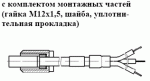 ТСМ 320М.02, ТСП 320М.03 ТСМ 320М.02, ТСП 320М.03