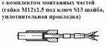 ТСМ 320М.04, ТСП 320М.05 ТСМ 320М.04, ТСП 320М.05