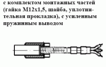 ТСМ 320М.08, ТСП 320М.09 ТСМ 320М.08, ТСП 320М.09