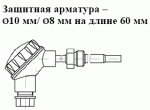 ТХА 002, ТХК 002 с подвижн. штуцером М20х1,5 ТХА 002, ТХК 002 с подвижн. штуцером М20х1,5