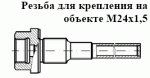 РГАЖ 4.819.000 РГАЖ 4.819.000