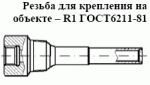 РГАЖ 4.819.003 РГАЖ 4.819.003