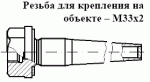 РГАЖ 4.819.005 РГАЖ 4.819.005