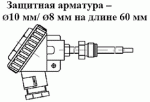 ТСМ 012, ТСП 012
с подвижным штуцером М20х1,5 ТСМ 012, ТСП 012
с подвижным штуцером М20х1,5