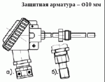 ТСМУ 014, ТСПУ 014 с подвиж. штуцером М20х1,5 и защит. арматурой диам. 10 мм ТСМУ 014, ТСПУ 014 с подвиж. штуцером М20х1,5 и защит. арматурой диам. 10 мм