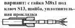 ТСМ 319М.02, ТСП 319ММ.03 ТСМ 319М.02, ТСП 319ММ.03