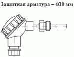 ТСМ 012, ТСП 012
с неподвижным штуцером М20х1,5 ТСМ 012, ТСП 012
с неподвижным штуцером М20х1,5