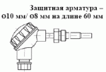 ТСМ 012, ТСП 012
с подвижным штуцером М20х1,5 ТСМ 012, ТСП 012
с подвижным штуцером М20х1,5