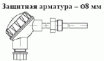 ТСМ 012, ТСП 012
с подвижным штуцером М20х1,5 ТСМ 012, ТСП 012
с подвижным штуцером М20х1,5