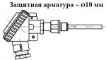 ТСМУ 015, ТСМПУ 015 с неподвижным усиленным штуцером М20х1,5 ТСМУ 015, ТСМПУ 015 с неподвижным усиленным штуцером М20х1,5