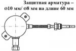 ТСМУ 014, ТСПУ 014 с соединительным кабелем ТСМУ 014, ТСПУ 014 с соединительным кабелем
