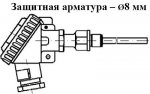 ТСМУ 015, ТСМПУ 015 с неподвижным усиленным штуцером М20х1,5 ТСМУ 015, ТСМПУ 015 с неподвижным усиленным штуцером М20х1,5