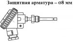 ТСМУ 014, ТСПУ 014 с подвиж. штуцером М20х1,5 ТСМУ 014, ТСПУ 014 с подвиж. штуцером М20х1,5