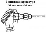 ТСМУ 015, ТСМПУ 015 с неподвижным усиленным штуцером М20х1,5 ТСМУ 015, ТСМПУ 015 с неподвижным усиленным штуцером М20х1,5