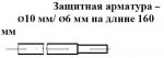 ТСМУ 015, ТСМПУ 015 с неподвижным усиленным штуцером М20х1,5 ТСМУ 015, ТСМПУ 015 с неподвижным усиленным штуцером М20х1,5