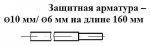 ТСМУ 014, ТСПУ 014 с подвиж. штуцером М20х1,5 ТСМУ 014, ТСПУ 014 с подвиж. штуцером М20х1,5